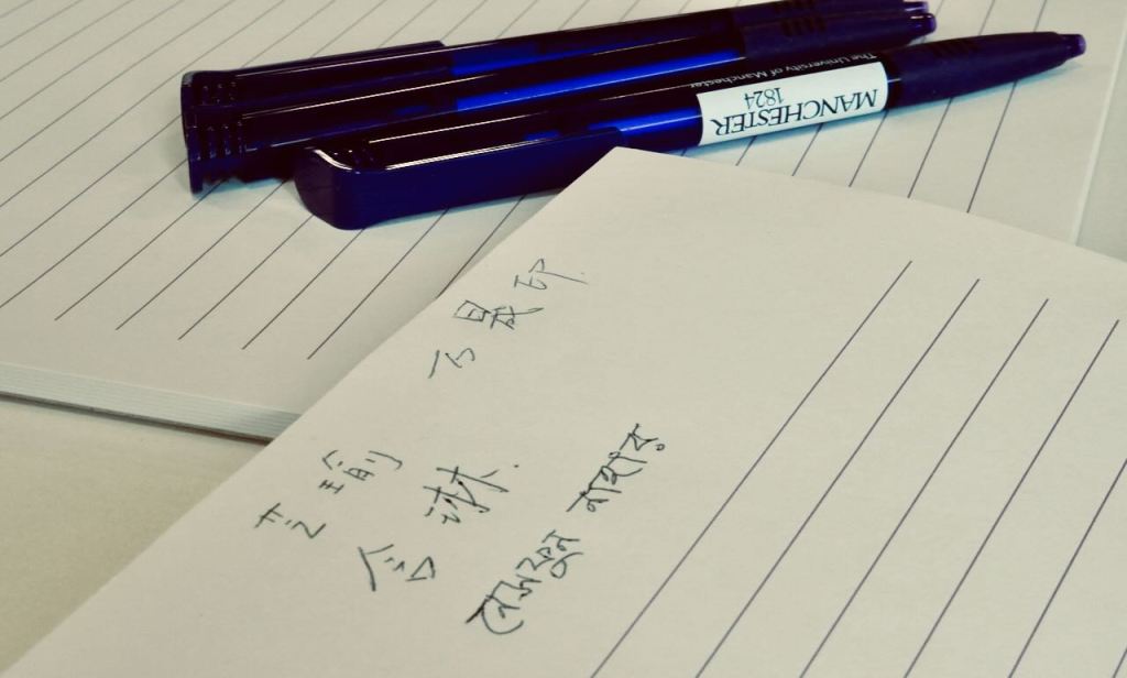 Names and pens, 5/6/26